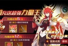 奥拉星手游大天使进化攻略（解锁隐藏属性、选择适合的进化路线、合理培养技能等关键要素）