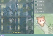 打造宠物手游攻略-成为顶尖玩家的秘诀（从菜鸟到高手，一步步打造宠物手游攻略的最佳指南）