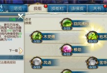 万兽系列技能加点攻略（掌握技能搭配，成就无敌兽族战士）