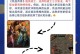 《热血传奇二合一攻略，让你称霸游戏世界》（热血传奇二合一攻略，玩转技巧无往不利）