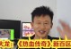 传奇手游大龙攻略（掌握关键技巧，踏上征程）