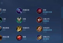 人马重装战士出装攻略大全（无敌人马席卷战场，致胜关键在装备选择）