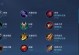 人马重装战士出装攻略大全（无敌人马席卷战场，致胜关键在装备选择）