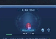 69受鬼装备攻略（解析关键装备，制胜狙击战！）