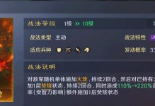 《马超中路法装铭文出装攻略》（无往不胜！教你如何在中路打造强势马超！）