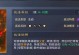 《马超中路法装铭文出装攻略》（无往不胜！教你如何在中路打造强势马超！）
