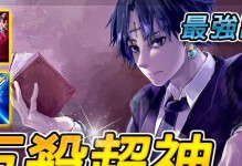 《传说对决齐尔出装攻略》（打造无敌齐尔，横扫战场的必备装备）