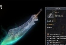 完美世界手游攻略（细节攻略揭秘，带你一步登天）