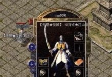 攻略大全（掌握关键技巧，成就顶级玩家）