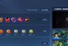 2020最全虞姬攻略（一文教你如何合理出装，化身强力ADC）