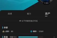 封魔剑魂冰泉出装攻略（探索冰泉出装路线，提升剑魂实力，决战魔域！）