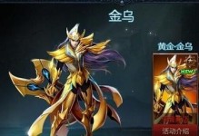 《幻境宝箱出装攻略大全》（最全面的幻境宝箱出装攻略分享，助你战胜一切困难）