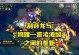 《梦幻西游》打野技能加点攻略（如何正确加点打野技能，助你在《梦幻西游》中独当一面）