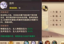 羁绊技能配合攻略大全——打造最强阵容的秘诀揭秘（以羁绊技能为核心，让你的队伍如虎添翼）