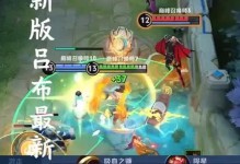 《吕布推关阵容出装铭文攻略》（打造最强吕布阵容，征战三国无敌谁与争锋！）