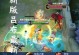 《吕布推关阵容出装铭文攻略》（打造最强吕布阵容，征战三国无敌谁与争锋！）