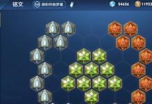 以貂婵冷却铭文出装顺序攻略（打造最强貂婵，掌握冷却铭文与出装细节）