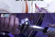 探寻神武生活技能的升级攻略（解锁新世界的关键——升级你的生活技能）