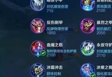 赵云速刷野怪出装攻略（打造高效率的赵云野怪清野装备）