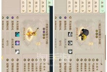 《问道手游6改7攻略五》（解锁隐藏副本和获得高级装备的秘诀）