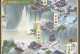 云端问仙手游建筑攻略