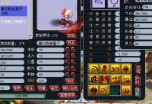 魔幻游戏技能库攻略（助你成为游戏巅峰的攻略秘籍解析）