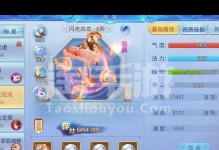 倚天技能升级攻略（突破技能等级限制，成为倚天世界的巅峰强者！）
