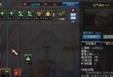 大天域技能搭配攻略（揭秘大天域的技能组合，让你成为黑暗中的无敌战士）