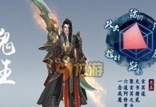 诛仙手游跑图攻略秘籍（掌握攻略秘籍，轻松驰骋游戏世界，）