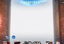 雪人铭文出装攻略（掌握新赛季雪人铭文和出装策略，成就绝对统治者）