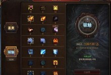 端游寡妇技能加点攻略（掌握关键技能，击败敌人无往不利）