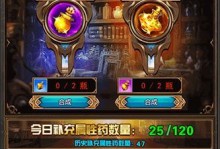 《无敌战龙技能加点攻略》（掌握关键技能，提升战斗力）