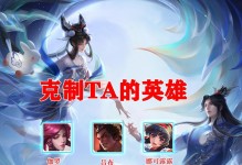 嫦娥三技能玩法攻略（揭秘嫦娥三技能玩法，闯荡月球无往不利）