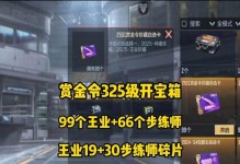 火线手游生化攻略（生化攻略全解析，助你在火线手游中成为终极生存者！）