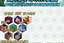 边路妮蔻出装铭文攻略（全方位解析妮蔻的出装和铭文搭配，助你在边路称霸！）