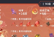 宵宫技能突破二攻略（挑战宵宫技能突破二，尽在本文！）