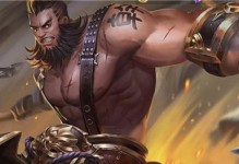以程咬金英雄出装攻略男（打造无敌坦克，享受绝对保护！）