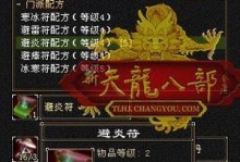 手机天龙技能加点攻略（技能加点攻略，让你的角色更上一层楼）