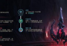《完美辅助皇子装备攻略》（如何搭配装备提升皇子辅助效果，打造无敌辅助！）