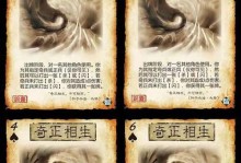 深圳攻略（以荀彧为引领，深圳打造智慧城市，实现可持续发展）