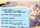 《嫦娥单挑打上官出装攻略》（王者荣耀攻略-如何用嫦娥击败上官？）