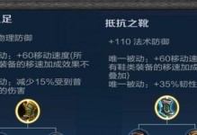 花木兰前期出装攻略视频大揭秘（打造最强战士，提高胜率从出装开始）