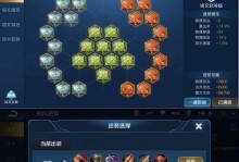 鬼谷子新手攻略（打造绝对优势装备，带你畅玩鬼谷子的秘籍）