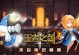 亚瑟必胜宝典出装攻略（打造最强亚瑟，从出装开始）