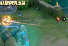 廉颇单挑阿轲出装攻略（无坚不摧，古往今来的铁血战神廉颇如何应对狡诈无比的刺客阿轲？）