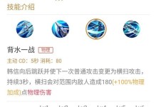 韩信技能优化攻略（揭秘韩信最新技能优化，让你成为无敌战神！）