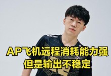 通天小飞机出装攻略-一步登天的利器（从初级到高级，打造无敌战机）