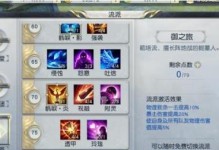 镇魔曲御灵攻略技能（打造最强御灵技能装备，享受战斗的乐趣！）
