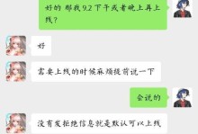 《明日方舟》沃伦姆德薄暮隐藏关卡解锁条件详解（挑战高难度，全方位了解解锁方法）