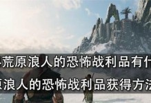 战神4技能升级攻略（完全解析技能升级路径，助你在战斗中所向披靡）